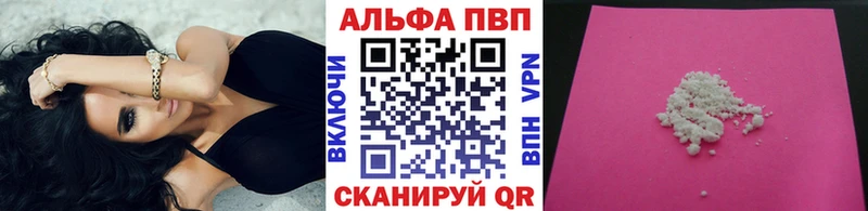 Наркота Майкоп АМФЕТАМИН Марихуана А ПВП МЕФ ГАШИШ