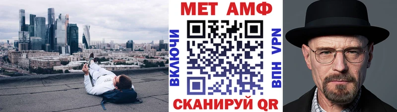 АМФЕТАМИН VHQ  даркнет сайт  Майкоп 