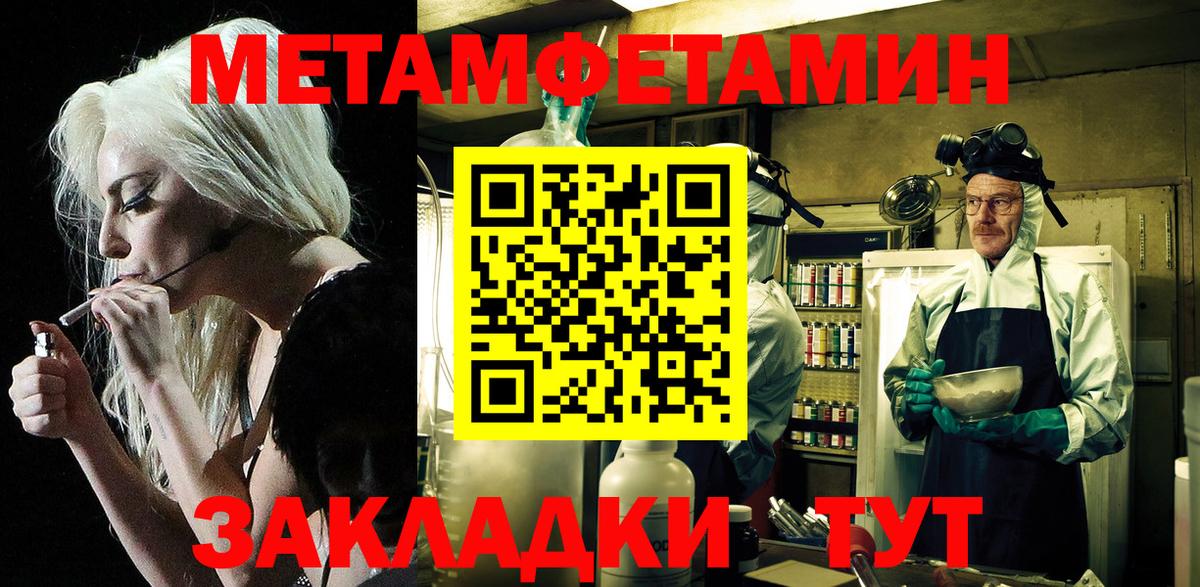 гидра ССЫЛКА  Вход с VPN  Майкоп  Amphetamine Premium  Амфетамин 
