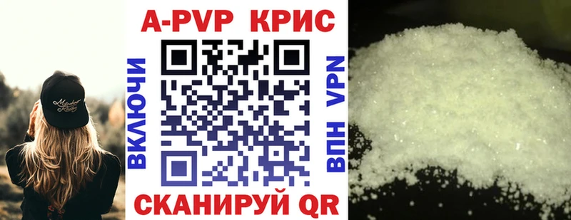 кракен ССЫЛКА  Майкоп  Alpha PVP VHQ 