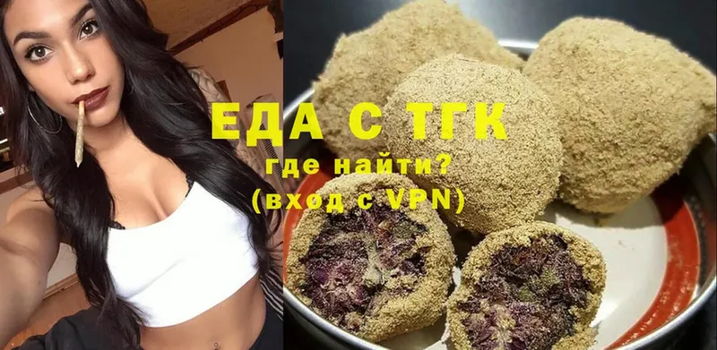 продажа наркотиков  Майкоп  Canna-Cookies конопля 