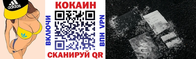 Кокаин Боливия  наркотики  Майкоп 