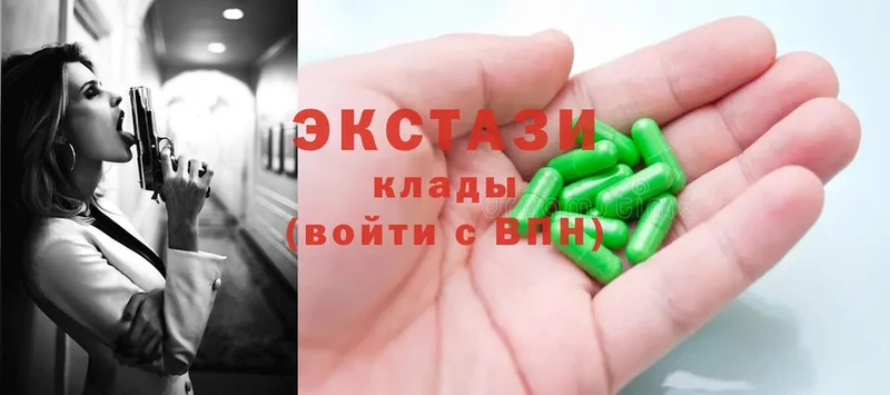 Ecstasy DUBAI  OMG ссылки  Майкоп 