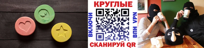 даркнет сайт  Майкоп  ЭКСТАЗИ Cube 