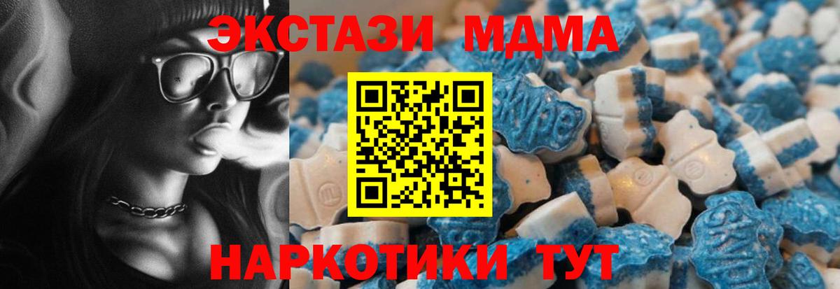 ГАШИШ Майкоп