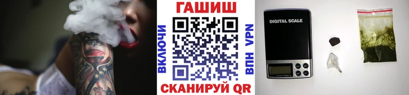 гидра зеркало  Майкоп  ГАШ Изолятор  купить  цена 