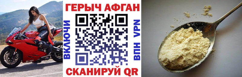 магазин продажи   Майкоп  ГЕРОИН герыч 