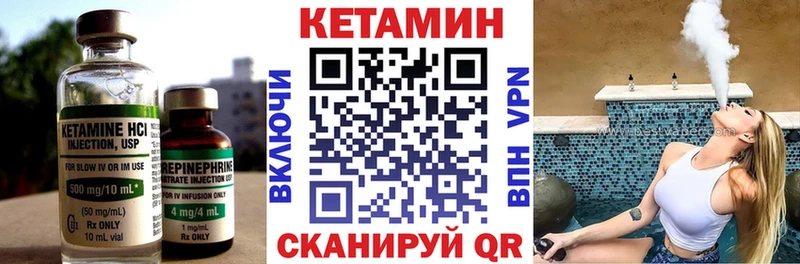 КЕТАМИН VHQ  наркошоп  Майкоп 
