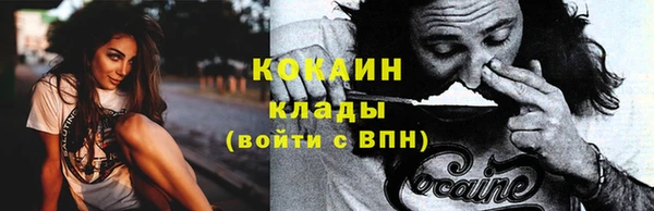 кокс Нефтегорск