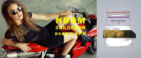 кокс Нефтегорск