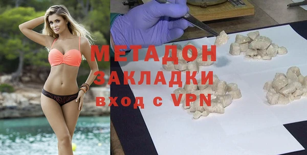кокаин перу Белая Калитва