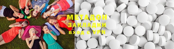 ECSTASY Волосово