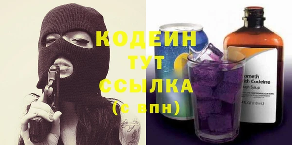мефедрон VHQ Бежецк