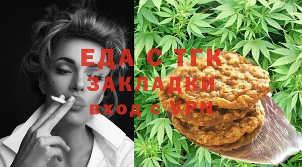 стаф Билибино