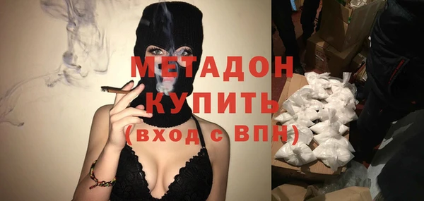 наркотики Нефтекумск
