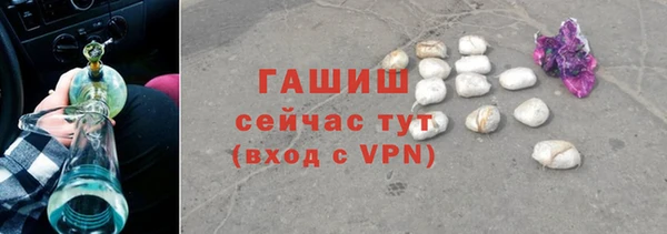 наркотики Нефтекумск