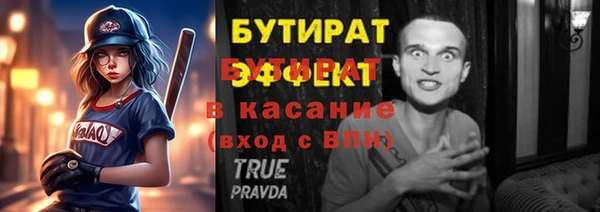 кокс Нефтегорск