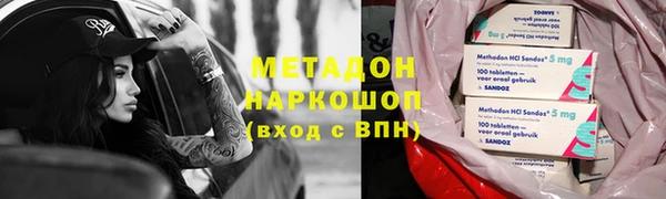 наркотики Нефтекумск