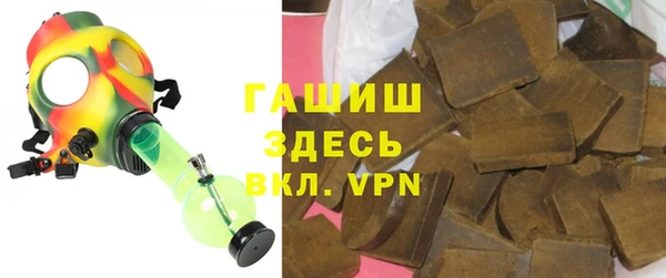 наркотики Нефтекумск