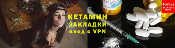 наркотики Нефтекумск