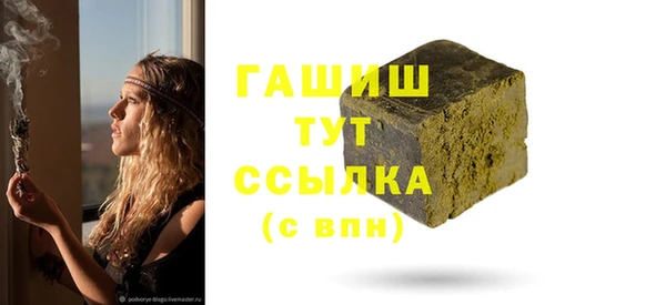наркотики Нефтекумск