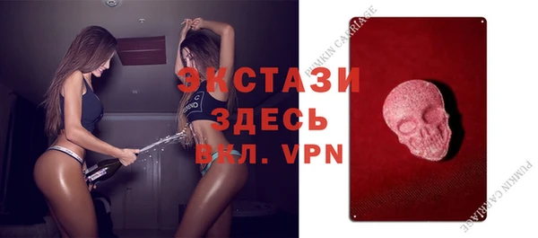 наркотики Нефтекумск
