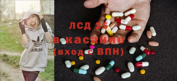 ECSTASY Волосово