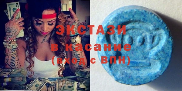 MDMA Premium VHQ Нея