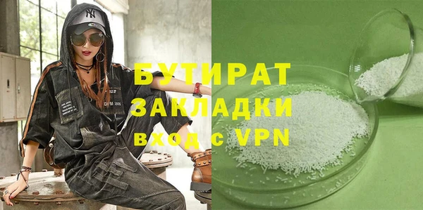 наркотики Нефтекумск