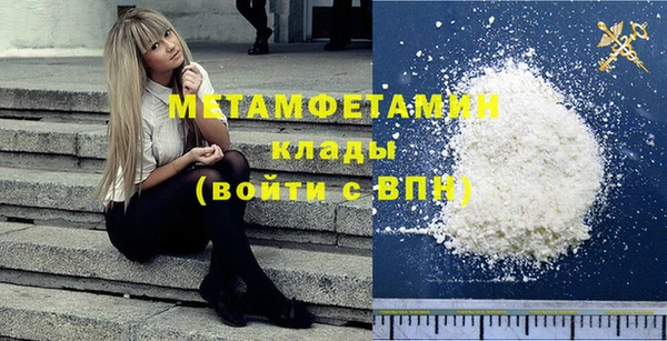 MDMA Premium VHQ Нея