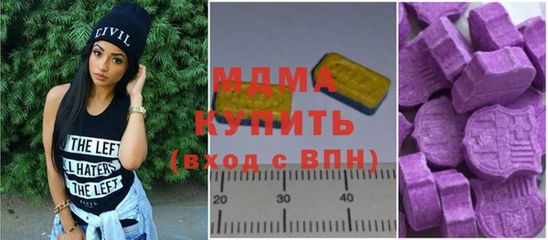 MDMA Premium VHQ Нея