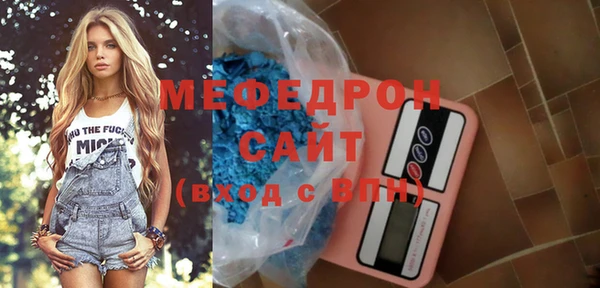 MDMA Premium VHQ Нея