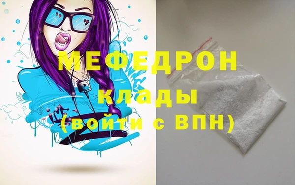 наркотики Нефтекумск
