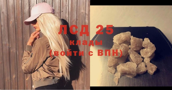 MDMA Premium VHQ Нея