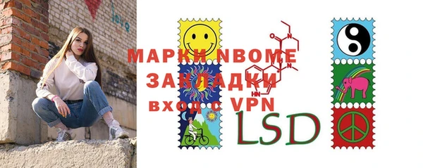 наркотики Нефтекумск