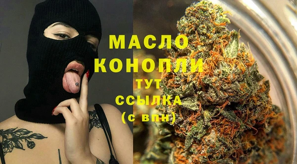 спиды Беслан