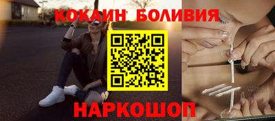 синтетический гашиш Ипатово