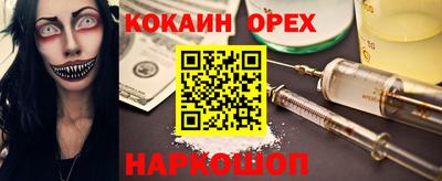 соль курить ск Комсомольск-на-Амуре