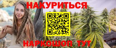 синтетический гашиш Ипатово