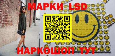 синтетический гашиш Ипатово