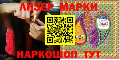 синтетический гашиш Ипатово
