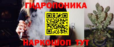 синтетический гашиш Ипатово