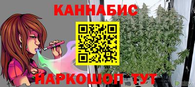 синтетический гашиш Ипатово