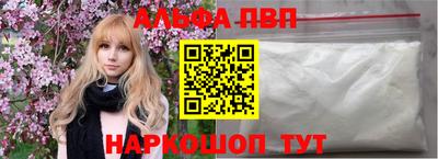 синтетический гашиш Ипатово