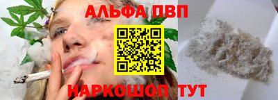синтетический гашиш Ипатово