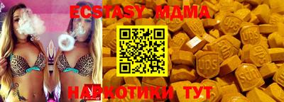 синтетический гашиш Ипатово