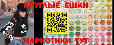 синтетический гашиш Ипатово