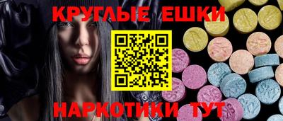 синтетический гашиш Ипатово