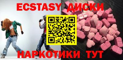 синтетический гашиш Ипатово
