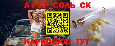 альфа пвп Ирбит